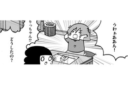 「適応指導教室には行きたくない！」行かせないことに決めた親の心境【幼稚園から不登校の私 #17】