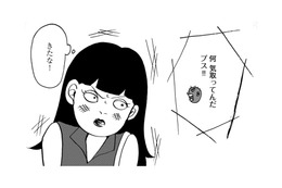 幻聴人格が「ブス！」とののしる…周囲の人も私の悪口を言っている！【統合失調症日記 #13】