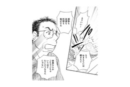 お母さんが家出して、家は散らかり放題。残されたのは父と子、家事は誰がやる？【お茶の間の時間 #３】