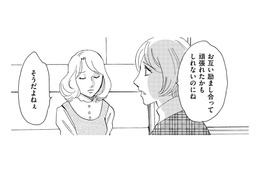 最低すぎる…妊活仲間の妊娠が喜べない女【自称うつ女、仕事しろ！ #35】