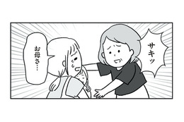 母親が子を思う気持ちは変わらない。「いつだってお母さんは私の味方」と安心したのも束の間…【うちの子、誰の子？ もしもわが子が取り違え子だったら #７】