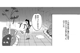 外出時に、幻聴をまぎらわせる方法とは【統合失調症日記 #15】