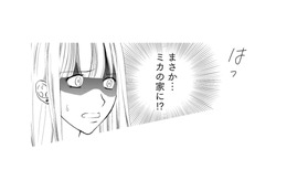 朝目覚めると夫と息子がいない！不倫相手の顔が浮かび胸騒ぎが止まらない【チンカルボー（上） #30】