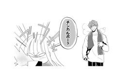 衝撃のあだ名が爆誕！ SNSでの不倫夫の呼び名は「チンカルボー」【チンカルボー（上） #31】