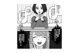 いつまでも子離れできない…嫁に自分の価値観を押し付ける義母の思い込みがすごかった！【義母はもう一度ママになりたいらしい #３】