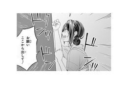 「ここから出して！」叫ぶ声は届かず、このまま最期を？外の世界を見てみたかった…【龍の巫女の嫁入り #７】