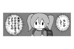 すべては「私のため」、でも何が正しいのかわからなくなる母【幼稚園から不登校の私 #23】