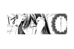 「食べられるっ!!」ついにやって来た黒龍！恐怖で身がすくんで動けない…【龍の巫女の嫁入り #８】