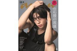 timelesz松島聡「anan」ソロ初表紙 “1万字超インタビュー”でアイドルとしてのプライド語る