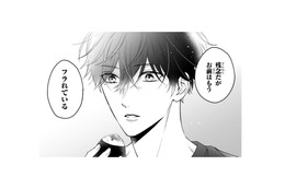 10億円用意してプロポーズした結果、会話を許可された！えっ…、この状況はフラれたの!?【黒崎さんの一途な愛がとまらない  #10】