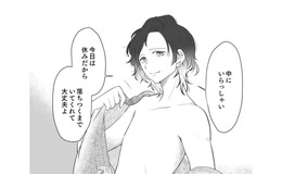 助けたおばあさんについていったら「まぶしい人」と出会った。次に現れた美人は誰？【リスタートの花 #９】