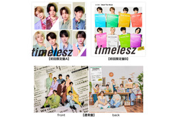 timelesz、新シングル「Steal The Show／レシピ」ジャケ写公開 FC限定盤2種も決定