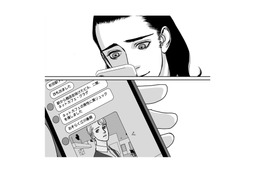 尾行の末に「戸籍を売った男」を見つけ出した！携帯画像を見た幼馴染の彼女は…【愚か者の身分 #23】