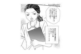 38歳シンママ看護師、41歳シンママ同僚の「シンママ同志意識」がめんどくさすぎる【SNS監視ママ #９】 画像