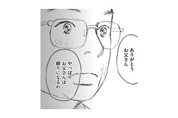 ぎっくり腰の夫のもとへ帰宅。自分の思いをきちんと伝えてみた結果【お茶の間の時間 #14】