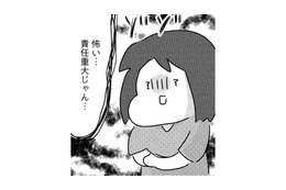 「私のミスで、臓器に穴が」自分が背負う責任の重さを感じて、私は【手術室の中で働いています。 #13】