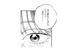 「本物だ！」ついにやった二重整形。アイテープとは違った感動を覚えて…【Dressing　美容外科医　森野まりあ #18】
