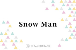 Snow Man目黒蓮、深澤辰哉を誘ってやりたいこととは？「付き合ってくれそうな気がします」