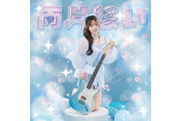 kawaiiサウンドクリエイター・瀬名ちひろ、3rdシングル「両片想い」リリース 清涼感溢れるMVも同時公開 画像