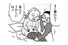 女だって「大黒柱」として働きたい。でもキレイ事ではすまされない現実がそこにはあって【女４０代はおそろしい＃３】