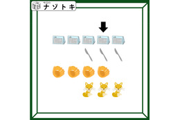クイズです！「矢印の下を読みましょう」4種類のイラストは何を意味する？【難易度LV２.・甘口】