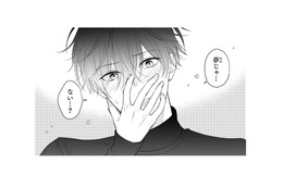 「夢じゃなかった…?」寝ぼけてのキス未遂。恋愛初心者の２人の心は急接近【黒崎さんの一途な愛がとまらない  #22】