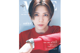 Hey! Say! JUMP山田涼介、“5つの髪型”で異なるオーラ放つ「MORE」Special Edition表紙登場 画像