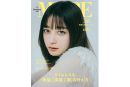 橋本環奈「MORE」表紙で透明美肌輝く“旬トップス×ヘアアレ”も披露 画像