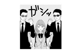 学校帰りに黒服の男性２人に拉致された女子高生！いったい何が起きるの!?【黒崎さんの一途な愛がとまらない  #23】