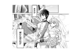 「不運令嬢」と呼ばれ、家族どころか周りの皆に嫌われている私が結婚!?…しかも相手は王子様!?【幸運王子と不運令嬢が相殺結婚したら溺愛が始まりました #１】