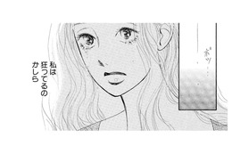 目が覚めたら「別人」として扱われていて…昨日までの生活は私の妄想？夢？【お茶の間の時間 #21】