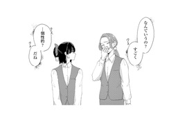 個性的な新人社員が入社。先輩のいびりに負けず、周囲を驚かせる対応を見せる!?【モモイロ・ハレーション（１） #３】
