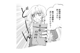 慰謝料を完済した不倫相手が放った“衝撃の捨てゼリフ”とは？【チンカルボー（下） #45】
