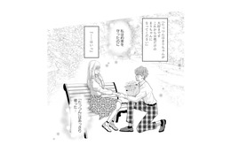 不倫夫と食事後の帰り道…たどり着いたのはかつてプロポーズを受けた公園だった【チンカルボー（下） #46】