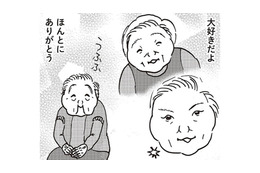 「本当にこれが日本のマナーなの？」香典に自分の名前を書いてはいけないと知った衝撃【女４０代はおそろしい＃７】