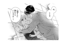 「触れてもいいですか？」って、お祝いのリクエストがそれ!? 身体的接触は禁止のはず…【黒崎さんの一途な愛がとまらない  #29】