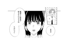 「私言いませんよ」姪っ子のためという嘘を見抜かれ、新人社員に苦手意識が募る【モモイロ・ハレーション（１） #５】