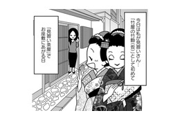 舞妓見習い、初めてのお座敷へ。期待に胸ふくらませたその夜起こった出来事は【京都花街はこの世の地獄 #２】