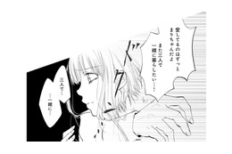 「愛しているのは妻だけ」息子と3人で暮らしたいと妻に迫る不倫夫。しかし妻の答えは…【チンカルボー（下） #47】