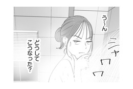 なぜ私は課長の家でシャワーを浴びている!?え、奥さんは？【授かり疑似婚 #３】