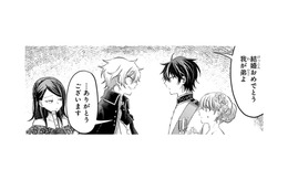 ついに王子と結婚してしまった私。私を気遣う王子に話かけてきたのは、兄の王太子殿下!?【幸運王子と不運令嬢が相殺結婚したら溺愛が始まりました #８】