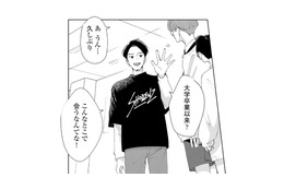 秘密の趣味を楽しんでいたら、学生時代の友人と偶然再会してしまい…【モモイロ・ハレーション（１） #７】