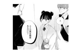 趣味に男女の区別をする男性。イラっとした女性が放った言葉とは？【モモイロ・ハレーション（１） #８】