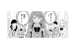 学校に行っても感じる、じっとりとした皆の視線。もう、身が持たない…。耐えきれず思わず!?【黒崎さんの一途な愛がとまらない  #33】