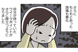 「私にはどんな更年期症状が出る？」予測するのは意外に簡単、「もともと弱かった部分がより不安定になる」