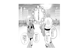 結婚生活に悩み続けた妻。離婚届提出で得た解放感と再スタート【チンカルボー（下） #50】
