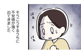 更年期、ホットフラッシュは起きない人もいるけれど、ほぼ全員に起きる症状って？意外なことにコレ