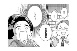 「俺の酒が飲めないっていうのか！」未成年なのに怒鳴られて。舞妓見習いが受けた初めての“洗礼”【京都花街はこの世の地獄 #３】