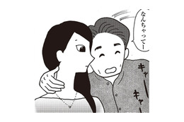 人前では「完璧な夫婦」を演じる夫。普段は私を無視してるって、誰も知らない【女４０代はおそろしい＃11】