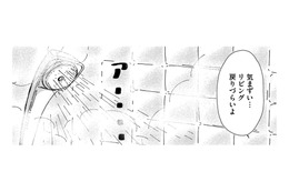 「家族の時間を作って」勇気を出して夫に言ってみた結果【SNSから始まる婚外恋愛 #12】